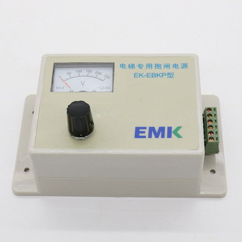 极速泛阳易米克电梯专用抱闸电源 EMK EK-EBKP 通力快速电梯抱闸