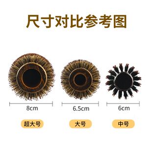 。理髲店专用卷梳超大号猪鬃毛滚筒梳子直发木梳发廊专业大 滚梳