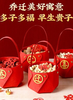 好货乔迁新居摆件全套装饰品新居布置入宅仪式客厅搬家礼物乔迁之