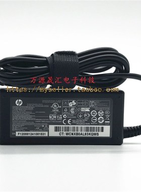 原装HP惠普PROBOOK 445/450/440 G2笔记本充电线4730s电源适配器