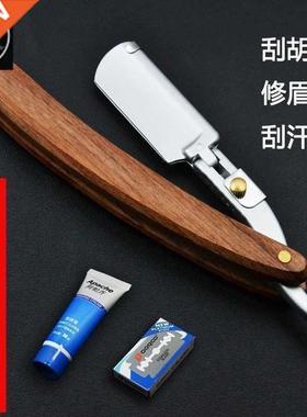 Manual razor blades shave DaoMeiFa blade handle barber razor