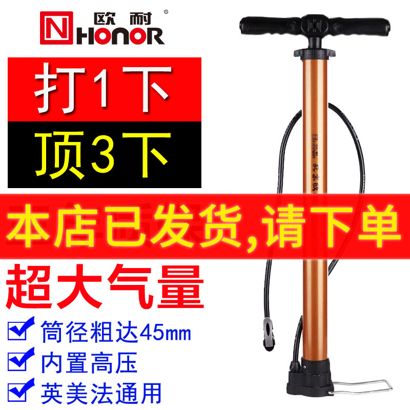 汽车高压打气筒超强气动电瓶车手动型气桶充气筒气管子自行车气筒