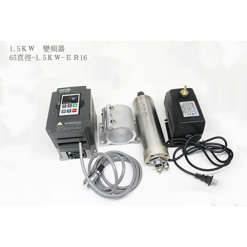 机主轴电机主轴800W1.5KW3.54.5KW高速电主轴800W3件套