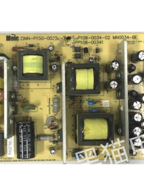 电源板MX-P108-00341  现货测好发货