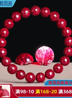 好货天然朱砂手串女手链原石晶体颗粒高含量本命年护身符男紫金砂