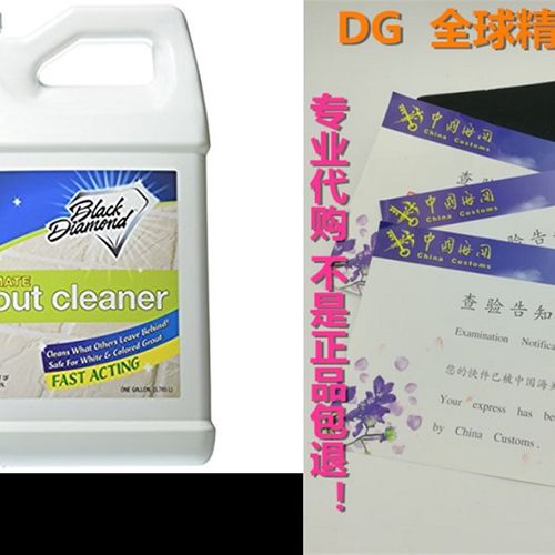 ULTIMATE GROUT CLEANER: Best Grout Cleaner For Tile and Groa