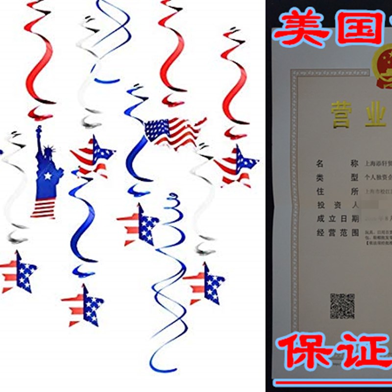 TUPARKA 4th of July Patriotic Party Decorations Hanging Swir