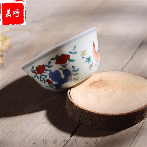 鸡缸杯2.8亿大明成化斗彩全手绘主人杯纯手工 景德镇陶瓷功夫茶杯