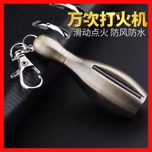 一辈子用不完的火柴火机万次火柴不锈钢多功能钥匙扣防风防水