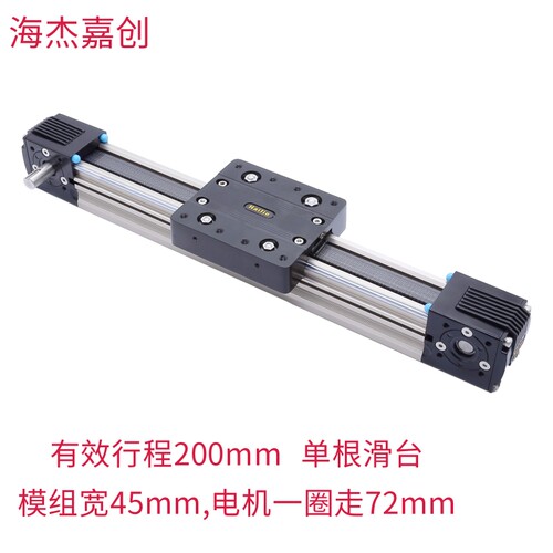 新品新品45同步带直线滑台模组十字E型高速密封静音防尘