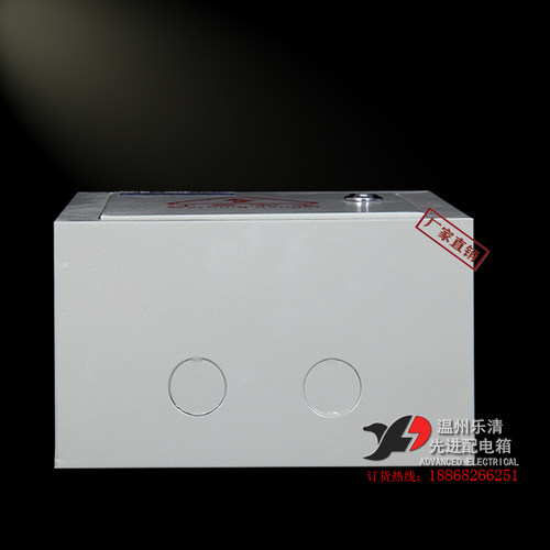 好货明装250*300*150mm照明配电箱强电开关分布线箱挂墙户内可定