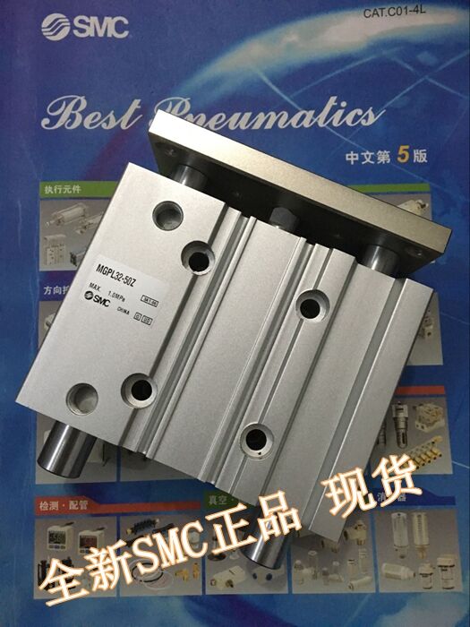 全新MGPL25-10Z/15Z/20Z/25Z/30Z/35Z/40Z XC8气缸