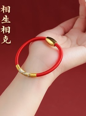 2025蛇年五行盘龙结手绳本命年手链金木水火土金刚结手镯