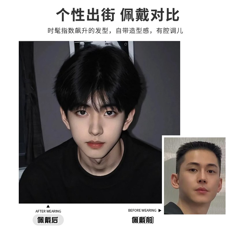 假发男生短发全头套式日常帅气韩版微分碎盖短发男士仿真人假发套