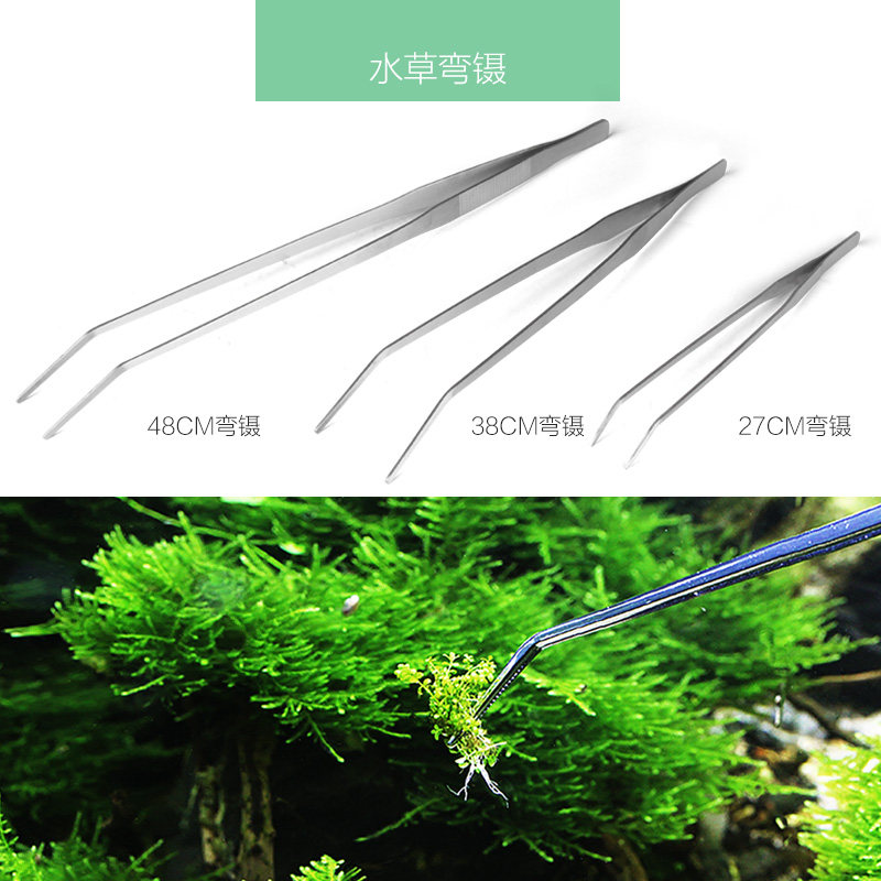 鱼缸刮藻刀 玻璃刮刀草缸配件水草剪刀镊子维护工具套餐 水草工具