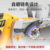 新品 电锯大功率家用无线锂电电据电动锯手持户外炼锯砍树伐 充电式