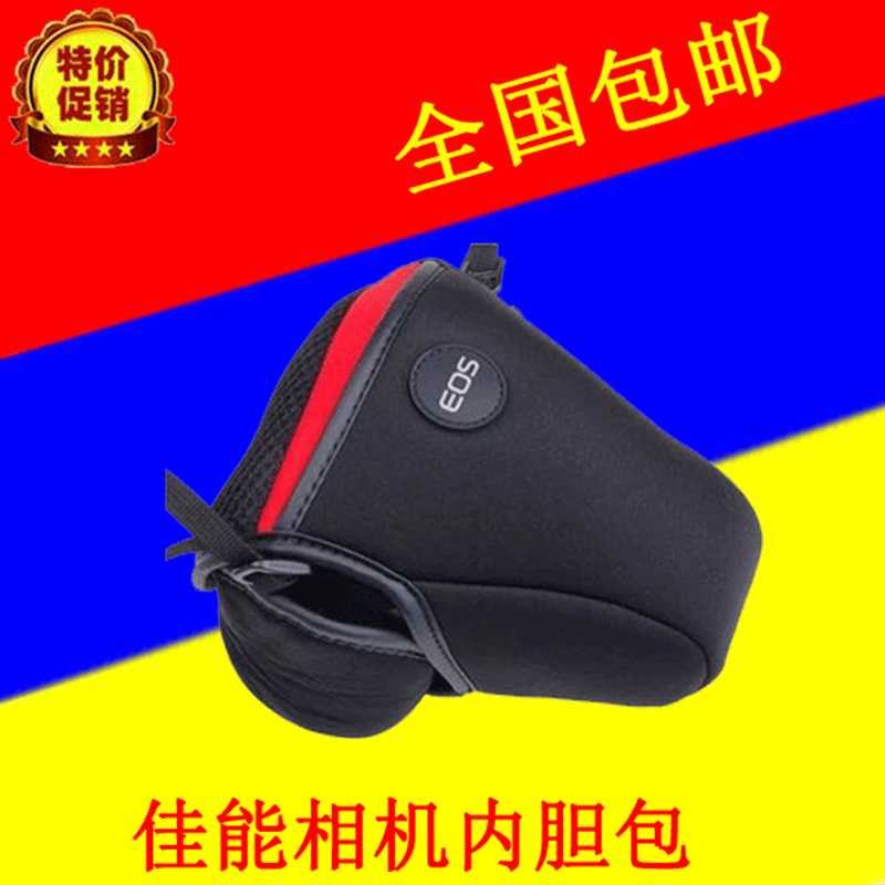 极速适用于佳能内胆包650D 700D 60D 70D 6D 5DIII单反包相机软包