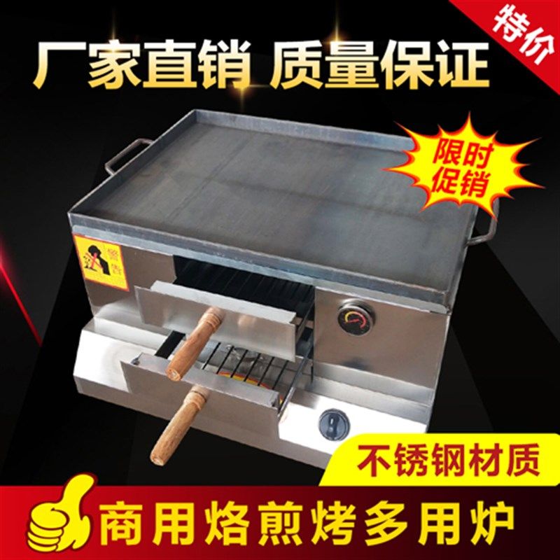 全新第二代电子打火烧饼炉火烧炉鸡蛋灌饼炉潼关肉夹馍炉子烤饼机