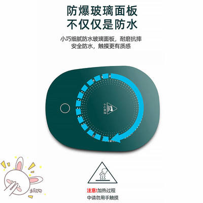 热牛奶器自动电加热杯垫饭菜保温板恒温垫暖菜神器温水器家用迷你