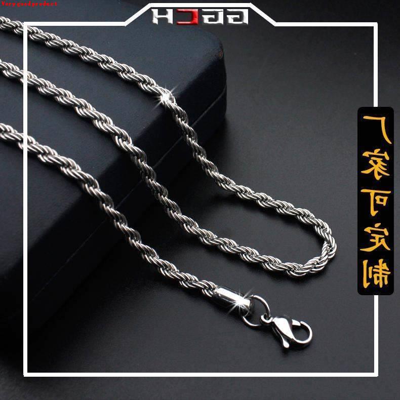 .Titanium steel twist chain stainless steel necklace twist