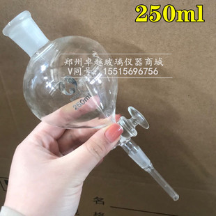 可单买配件物理化学 表面张力仪II型 DMPY表面张力测定实验装 置