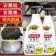 极速锅底黑垢清洁剂厨房家用烧焦去污清洗焦渍除垢去除刷强力油污
