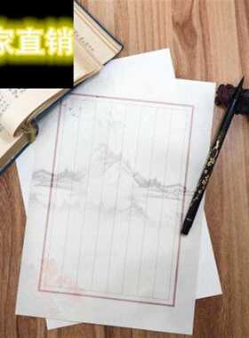 好货手绘古风信纸竖写古代仿古淡雅大学生复古风漂亮好看情书贺卡