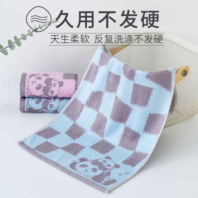 洗脸专用 竹纤维毛巾 女60x30比全棉纯棉吸水儿童竹炭2025新款2条