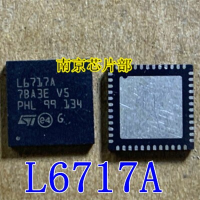 L6717ATR   L6717TR   L6717A   L6717 全新一个起售 可直拍