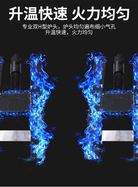 好货Shouzhua cake machine gas teppanyaki Iron B board commer