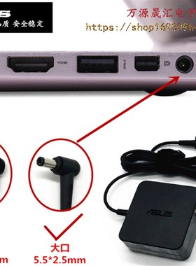 华硕VM510L F550VC笔记本充电线R V F X455L电源配接器19V3.42A