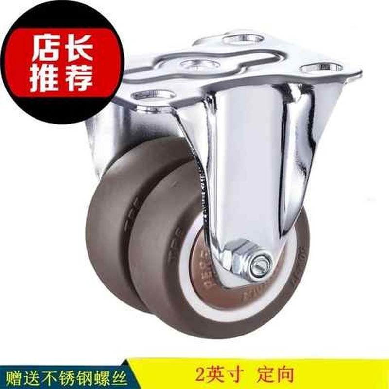 万向轮婴儿床橡r胶轮家具脚轮静音轮滚轮轱辘双排轮1.5寸2寸软胶