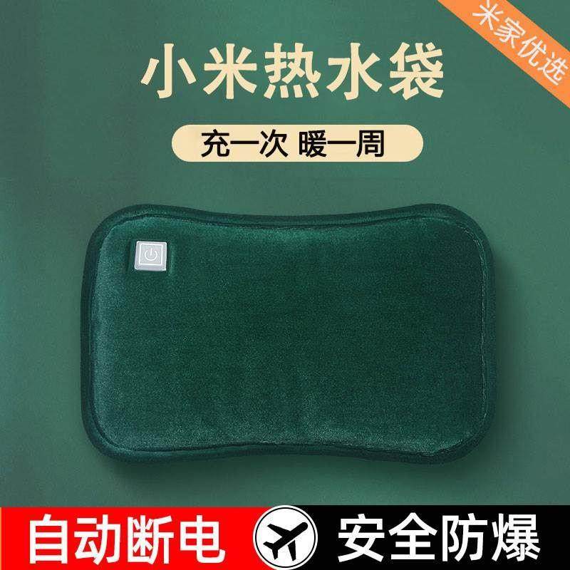 Hot water bottle USB charging warm baby hand warmer artifact