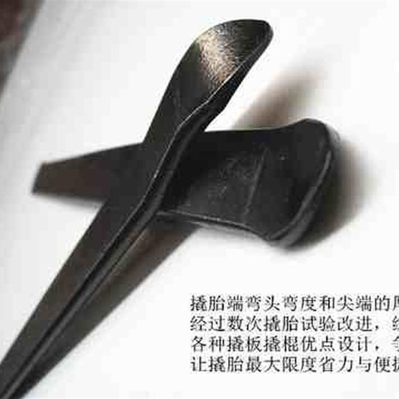 撬胎棒撬板撬摩托撬杠内胎修理工具自行车轮胎电动车扒胎修补包邮