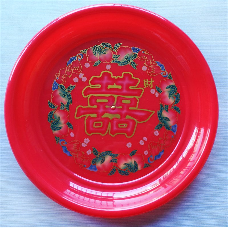 红盘子拜拜塑料盘拜神上供供佛水果盘结婚喜盘婚庆瓜子糖果圆形盘