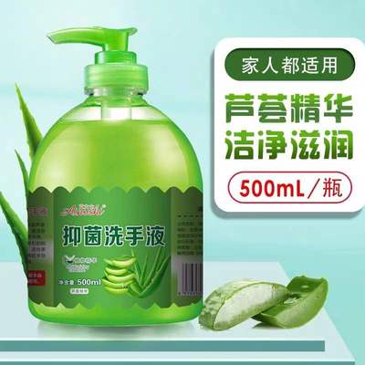 500ml olive hand sanitizer for cleaning, bacteriostasis, ho