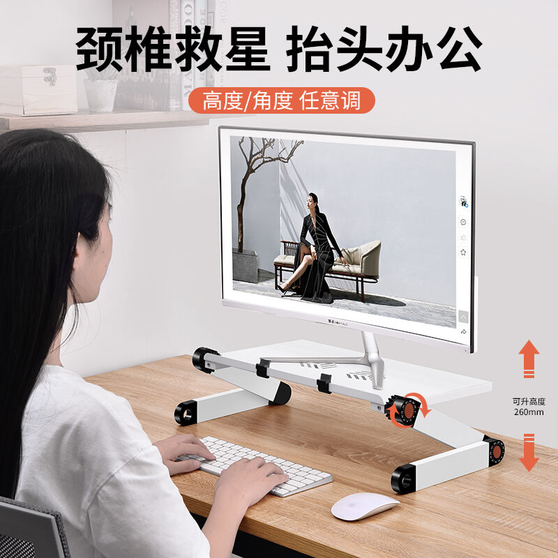 派凡显示器支架升降电脑桌台式电脑萤幕支架桌面屏幕底座桌子笔