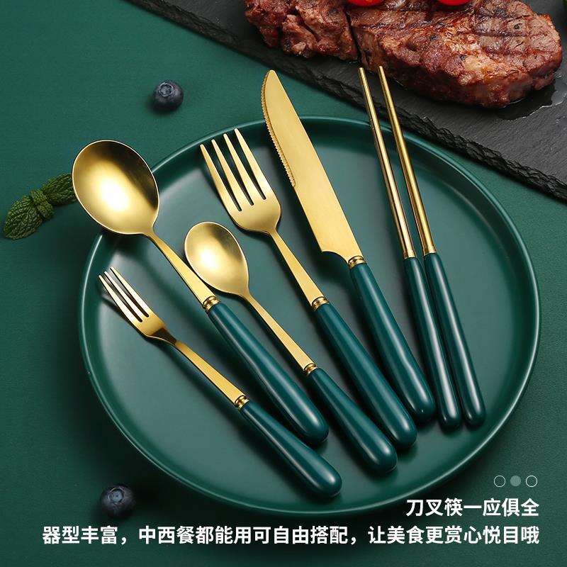 极速Stainless Steel Cutlery Set Dinnerware Set Kitchen Cutle