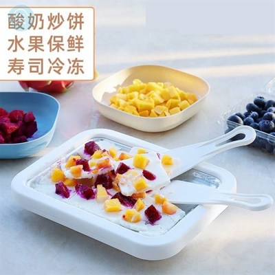 新品炒酸奶机专用炒酸奶机家用插电小型炒冰机插电款炒冰机插电式