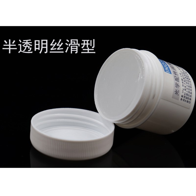 光学仪器镜头阻尼润滑油  单反相机摄像机保养润滑脂 镜头螺纹油