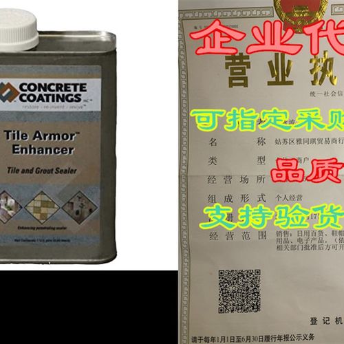 TileArmor Enhancer - Tile and Grout Sealer - 1 Pint