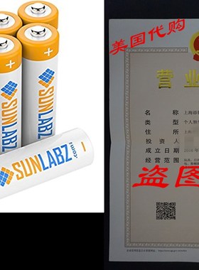 SunLabz AA Rechargeable Batteries, High Capacity NiMH, 8 Pa