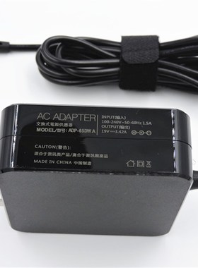 HASEE神舟19V3.42A飞天UN47 D1 UI43B UN43电脑充电源适配器线65W
