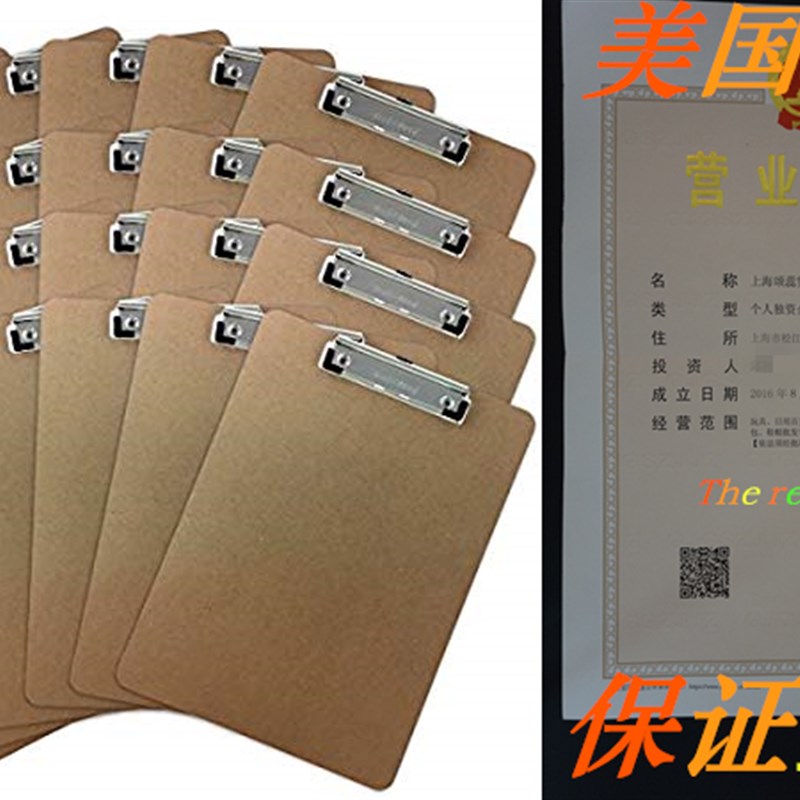 Trade Quest Letter Size Clipboard Low Profile Clip Hardboard