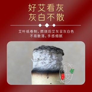 3厘米艾灸床专用粗艾柱灸床柱艾灸柱天然艾草柱雷火柱艾灸馆专用