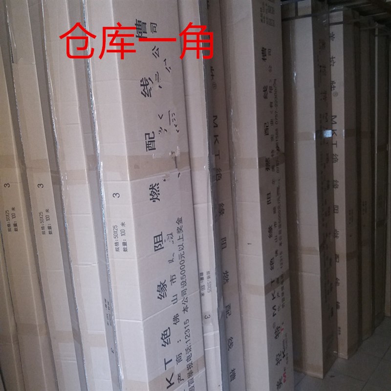 PVC银灰白色配电柜箱绝缘环保阻燃行线槽20 25 30 40 45 50 60 80