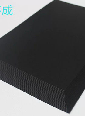 绘画黑色卡纸250gA4/A3/A2/8K/4K手工制作模型厚硬黑卡纸180g350g