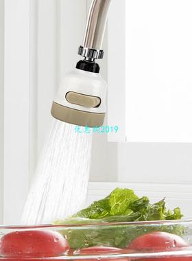 360 Degree Moveable Kitchen Tap Head Universal Rotatable Fau