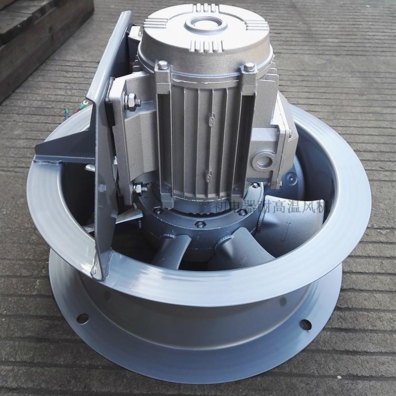 SFW-B3-4烘烤房专用循环风机耐高温高湿F级550W 380V300mm八片叶