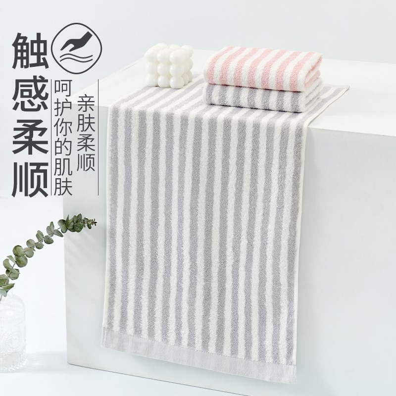 洗脸专用 竹纤维毛巾 中号60X30比全棉纯棉吸水儿童家用小竹炭2条